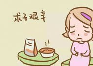 人工授精反复失败应该选择试管婴儿技术吗？